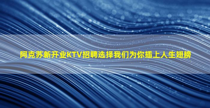 株洲夜总会招聘